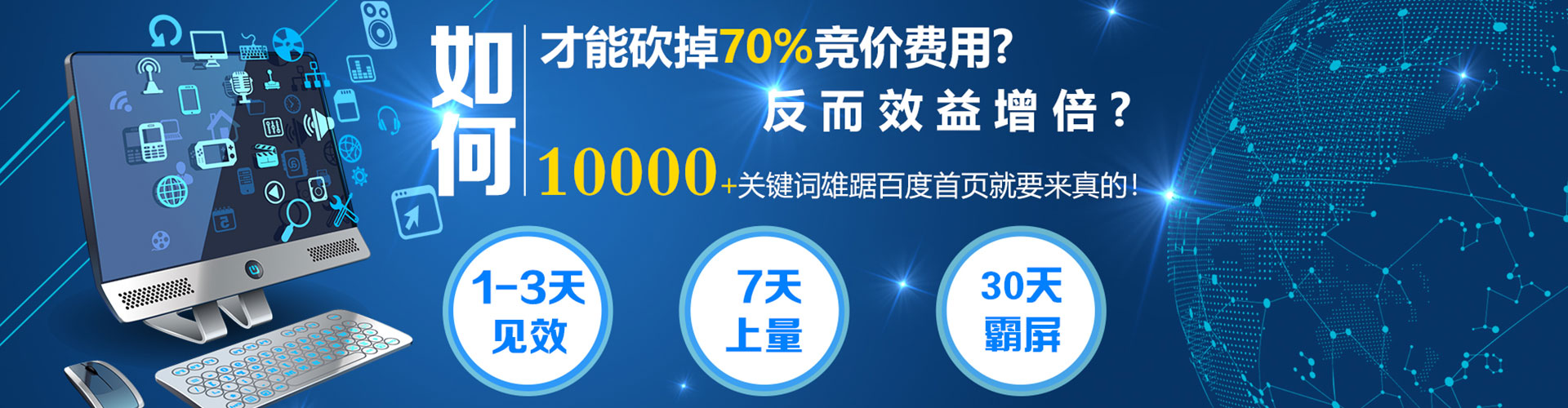 资阳信息流优化师