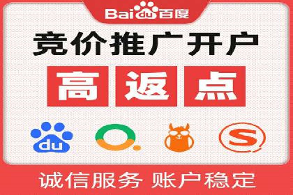 深度解析百度竞价代运营公司某大单案例